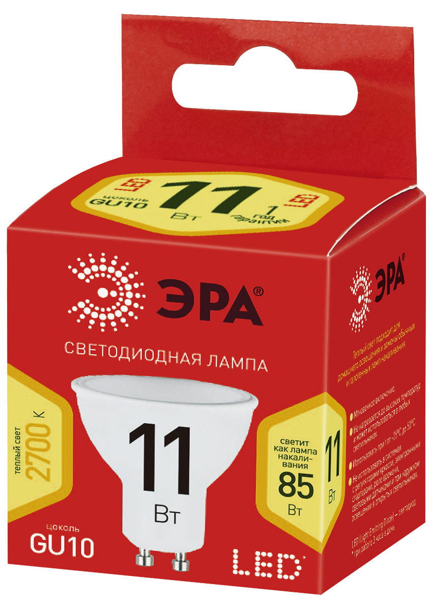 Лампа светодиодная Эра GU10 11W 2700K ECO LED MR16-11W-827-GU10 Б0040877