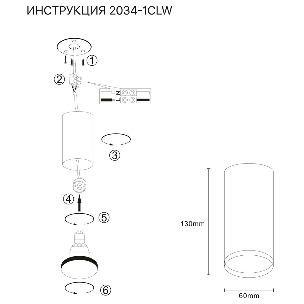 Накладной светильник Simple Story 2034-1CLW