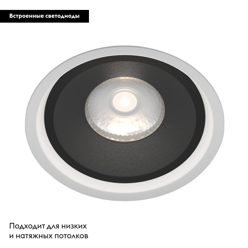 Встраиваемый светодиодный светильник Elektrostandard Slide 25083/LED 6W 4200K белый/чёрный 4690389194030 a062942