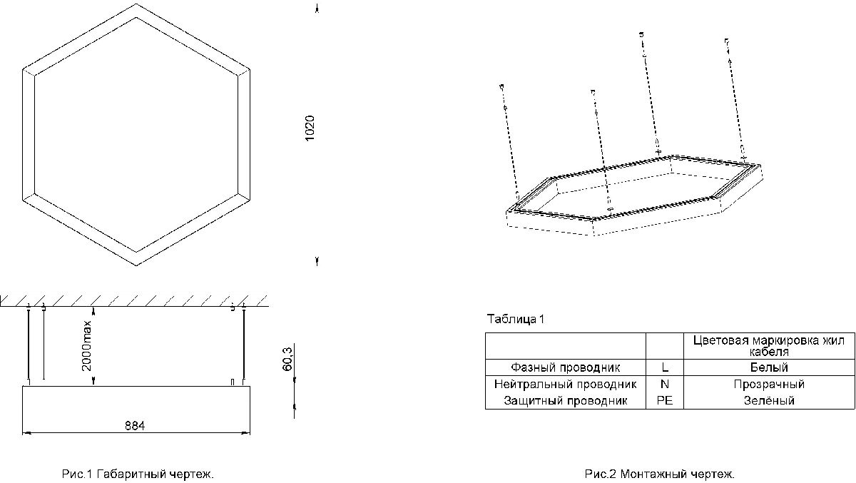 Подвесной светильник Светон Ладья 7-74-Д-120-0/ПТ/О-4К80-П41 CB-C1704023