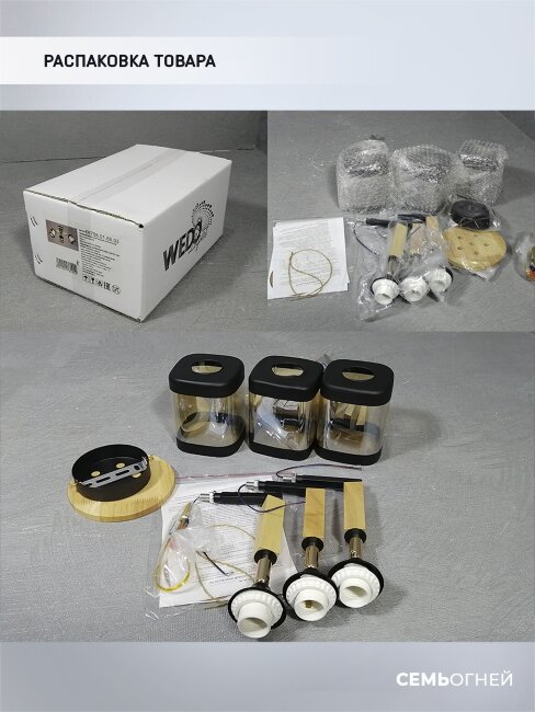 Потолочная люстра Wedo Light Kaleri WD3506/3C-BK-AM