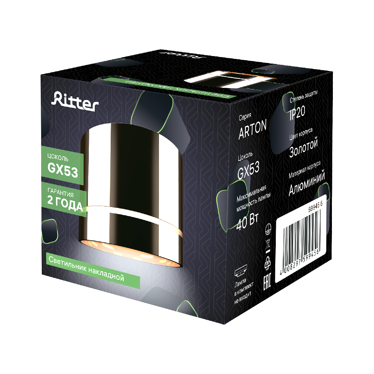 Накладной светильник Ritter Arton 59945 6