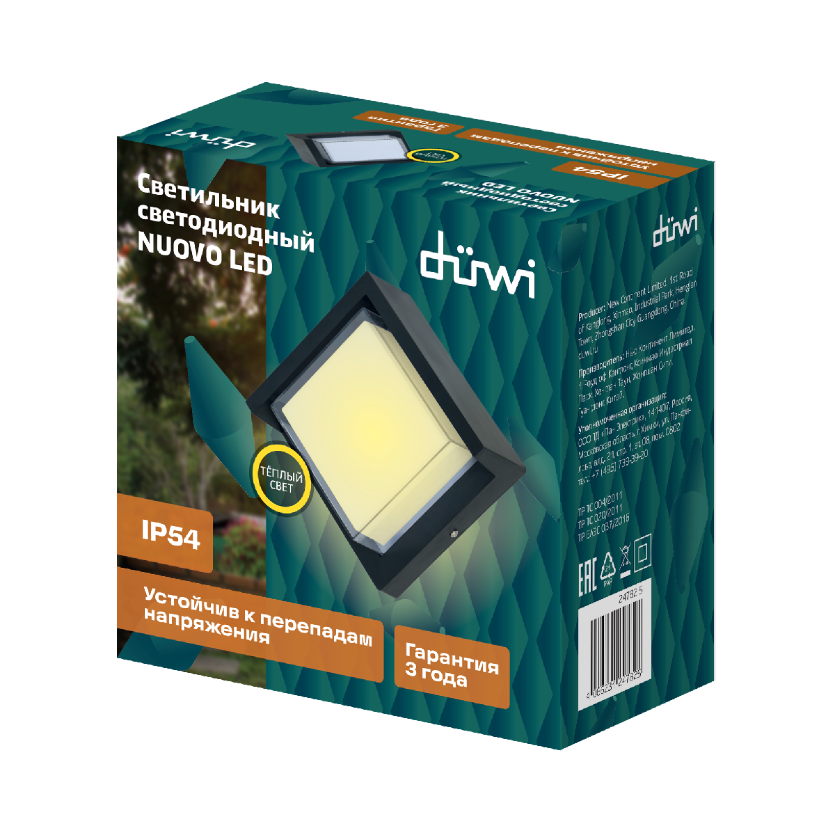 Уличный настенный светильник Duwi Nuovo LED 24782 5