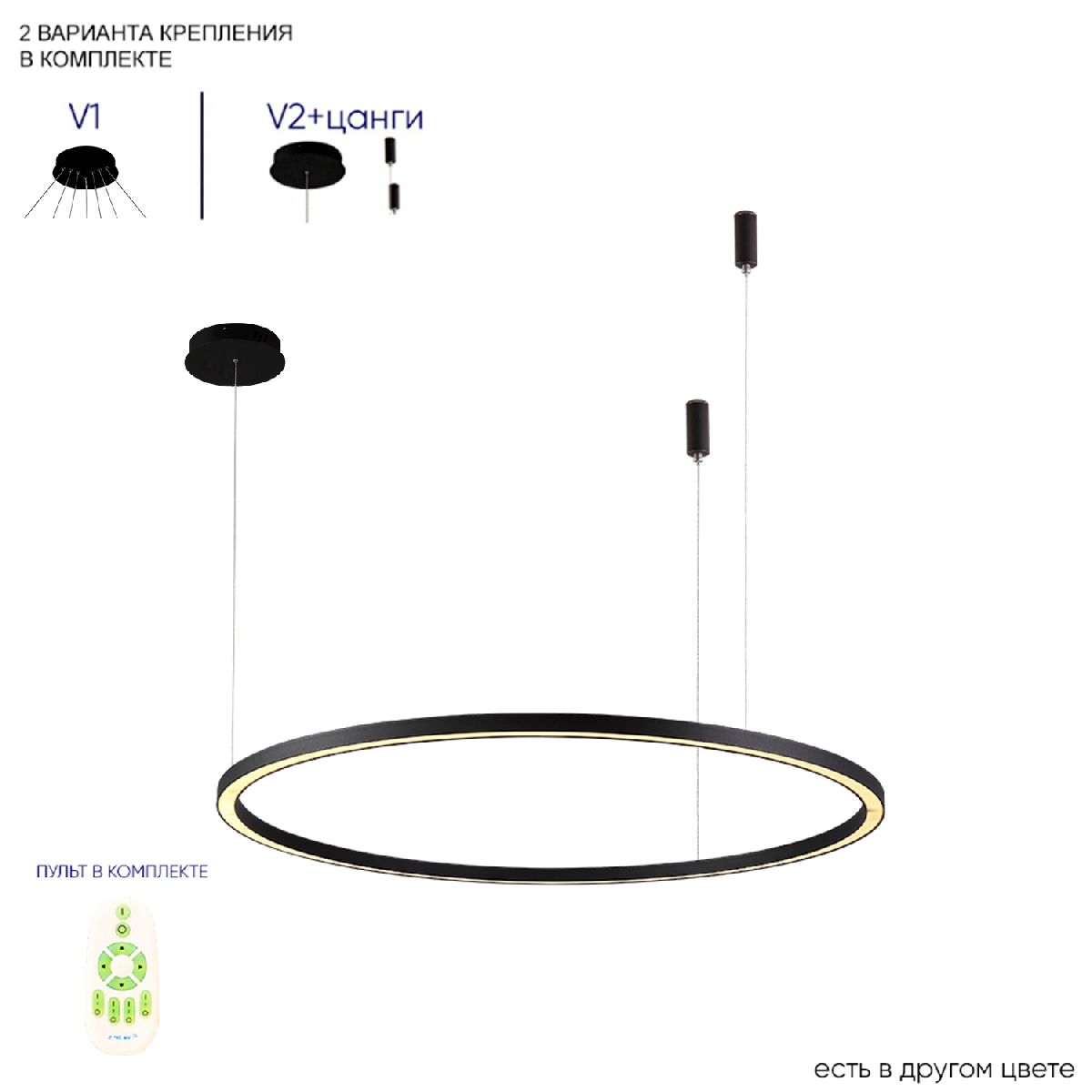 Подвесная люстра Crystal Lux FORTUNA SP88W LED BLACK