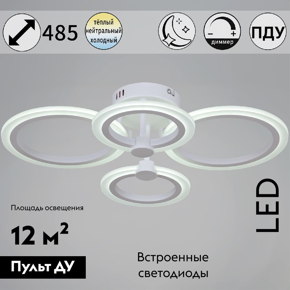 Потолочная люстра Reluce 09502-0.3-2+2 WH