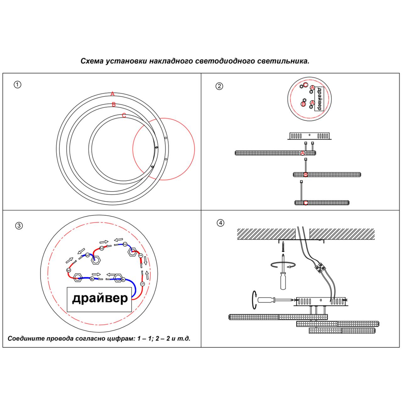 Потолочная люстра Novotech Calm 358929