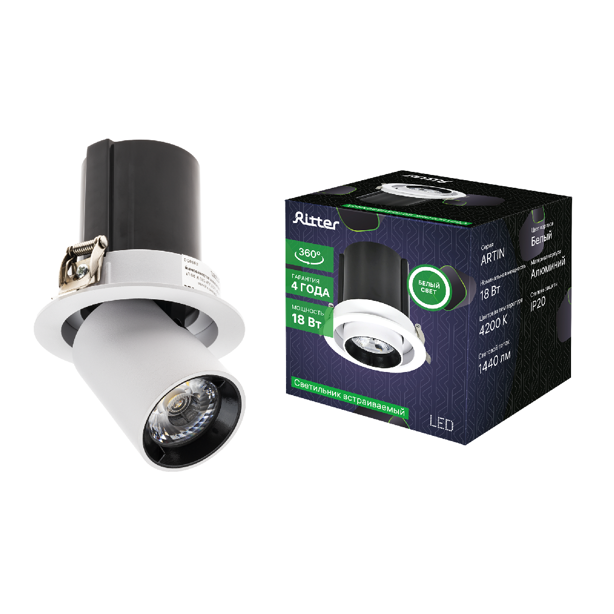 Встраиваемый спот Ritter Artin 59993 7