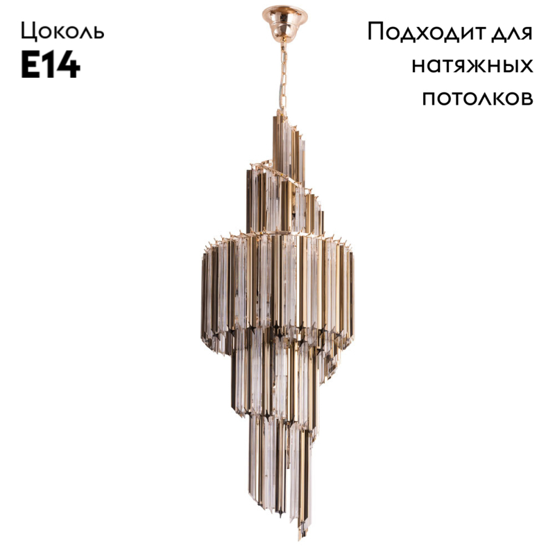 Каскадная люстра Divinare Frizzante 1683/01 LM-11