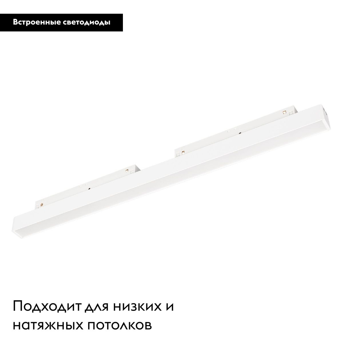 Трековый магнитный светильник Arlight MAG-ORIENT-FLAT-L465-12W Day4000 048732