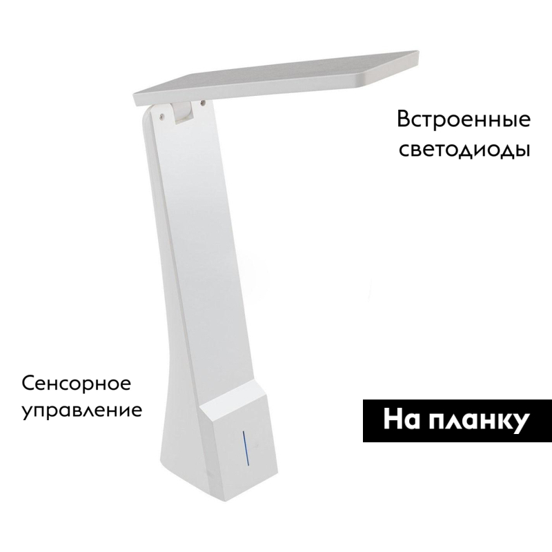 Настольная лампа Eglo La Seca 97044