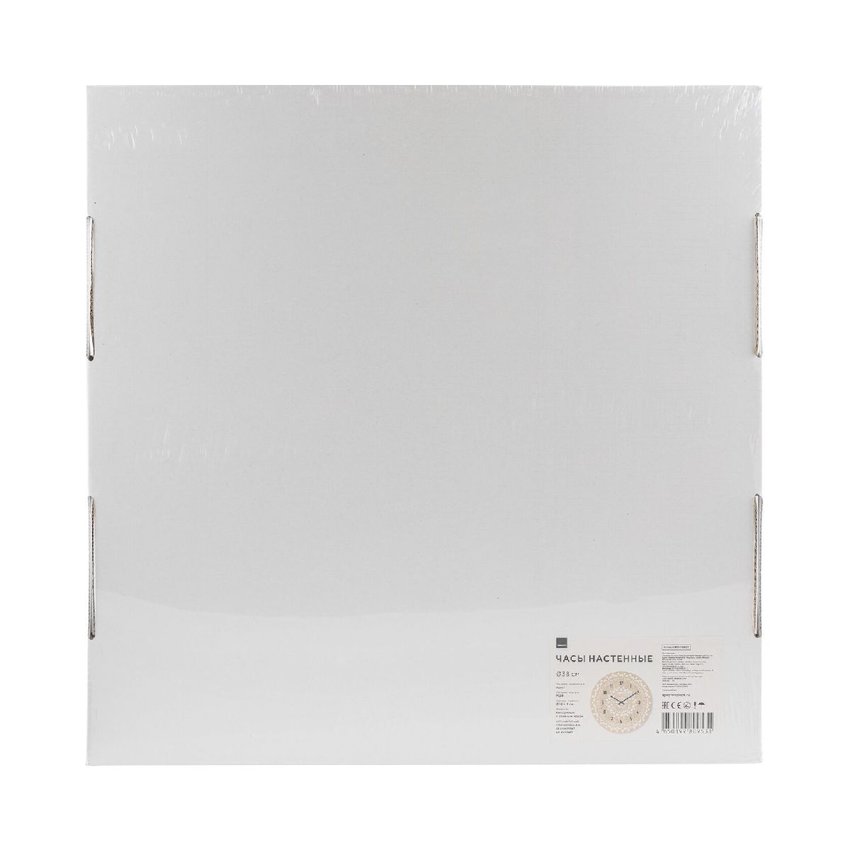 Часы настенные Apeyron WD220607