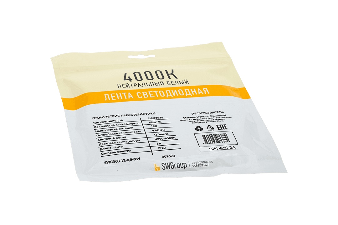 Светодиодная лента SWG SWG360-12-4.8-NW 001623