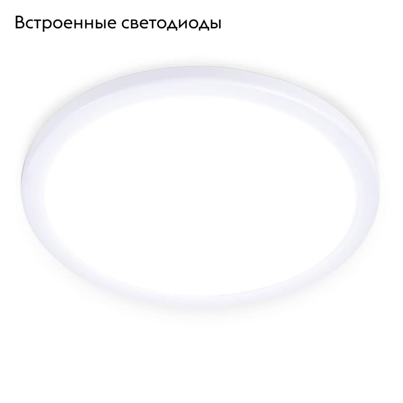 Встраиваемый светодиодный светильник Ambrella Light Led Downlight DLR307
