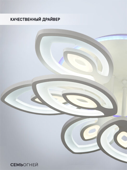 Потолочная люстра Wedo Light Crotone 75334.01.09.09RGB