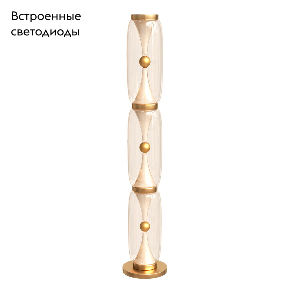 Торшер светодиодный LED Divinare Sterzo 1244/17 PN-60