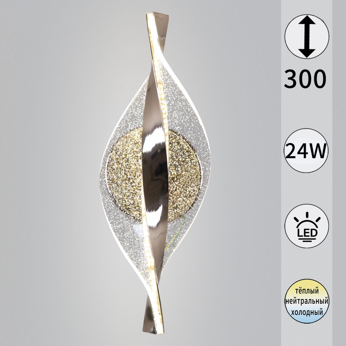 Бра Reluce 04961-0.2-01 GD