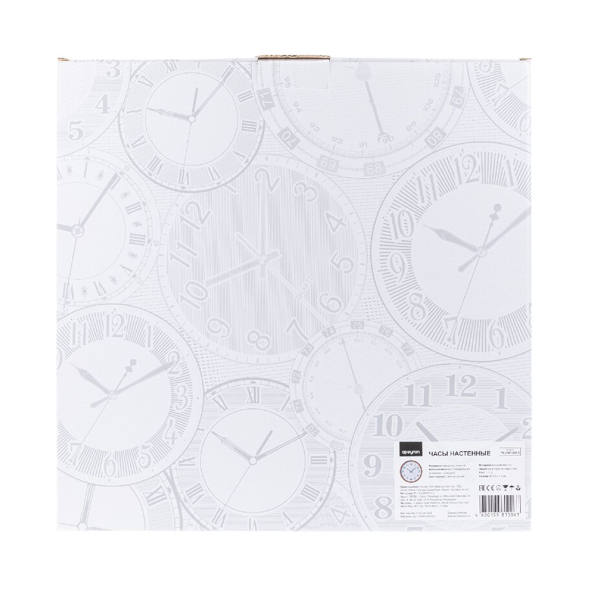 Часы настенные Apeyron PL2207-338-2