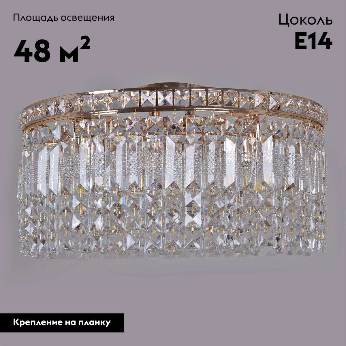 Потолочная люстра Reluce 90327-0.3-08 FGD