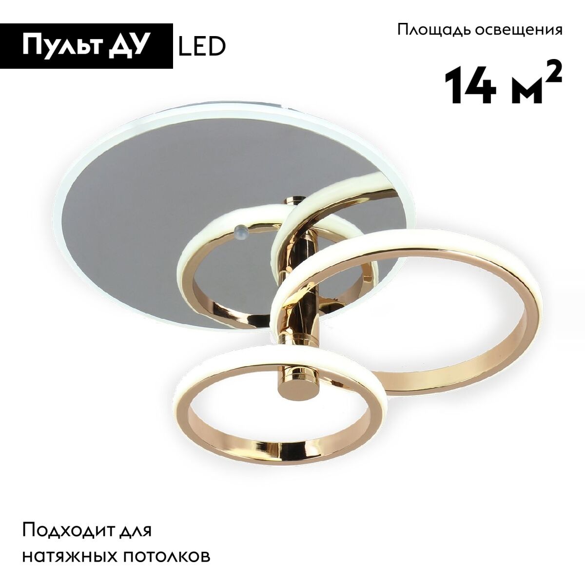 Потолочная люстра с дистанционным управлением Escada Contour 10213/2LED BL Chrome