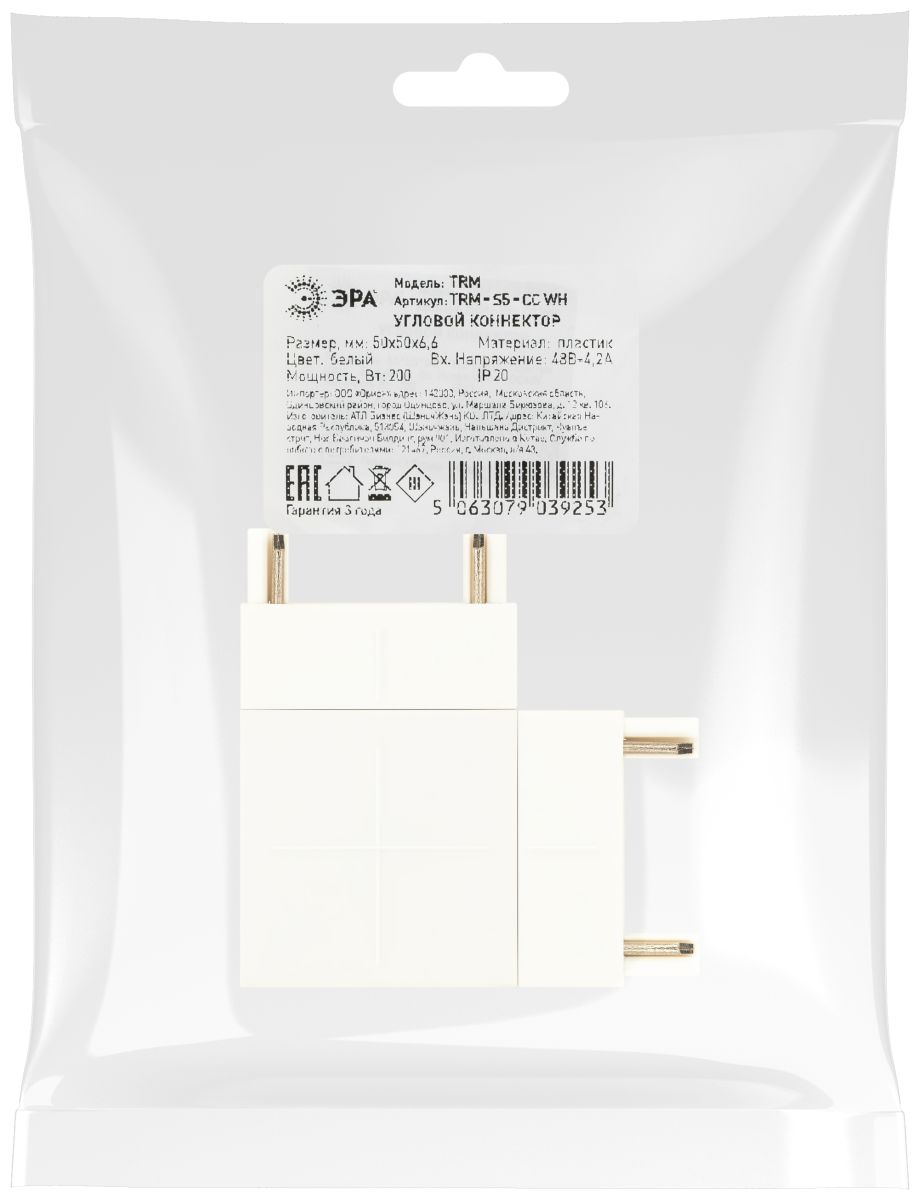 Коннектор угловой Эра TRM-S5-CC WH Б0059023