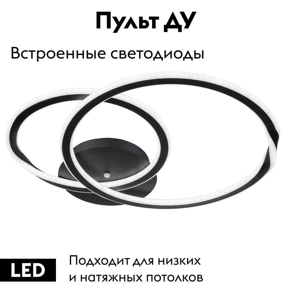 Потолочная люстра Arte Lamp Sierra A2211PL-2BK