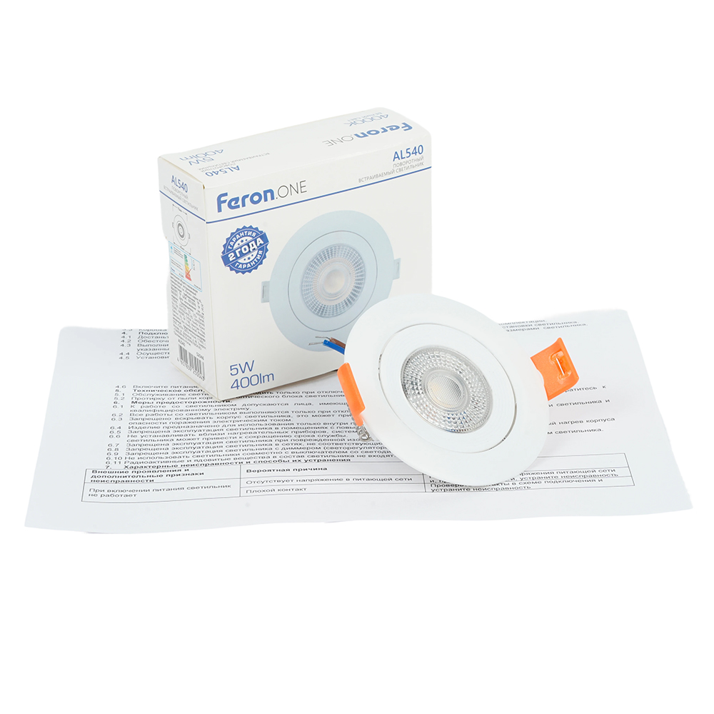 Встариваемый светильник Feron ONE AL540 52046