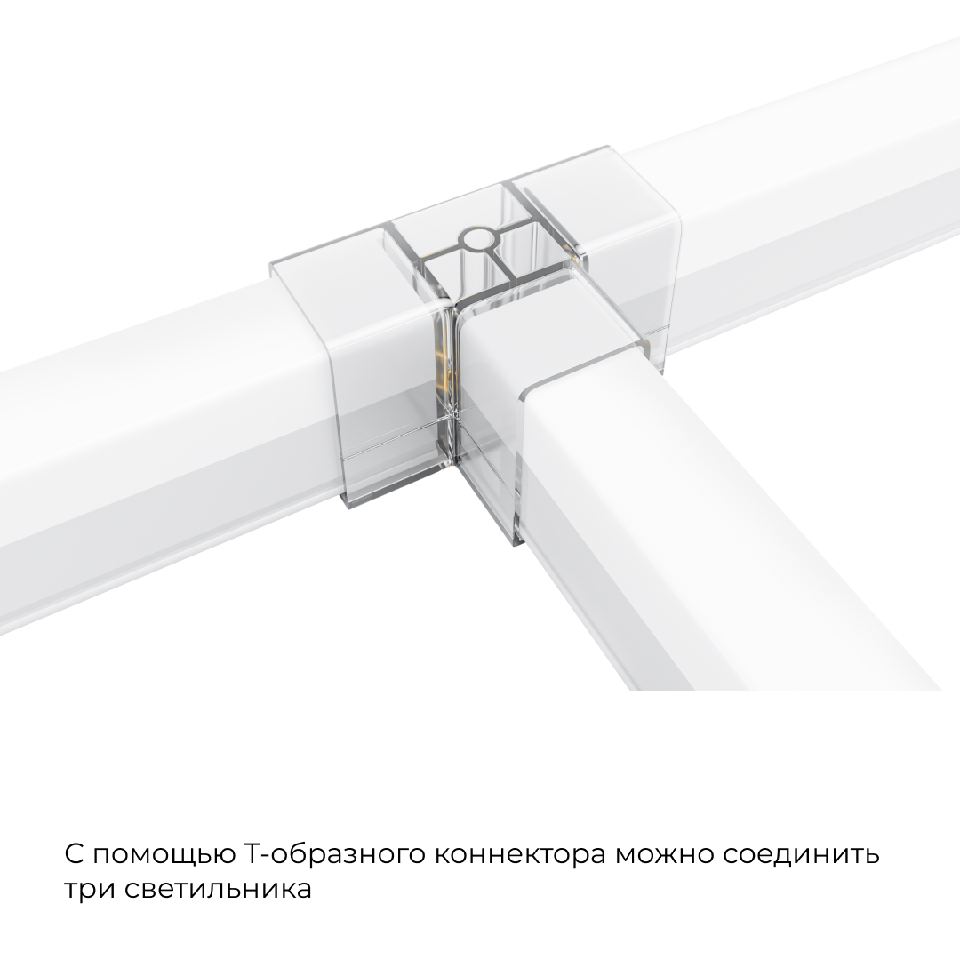 Коннектор для светильников Apeyron серии NET тип L 230В/50Гц 09-137