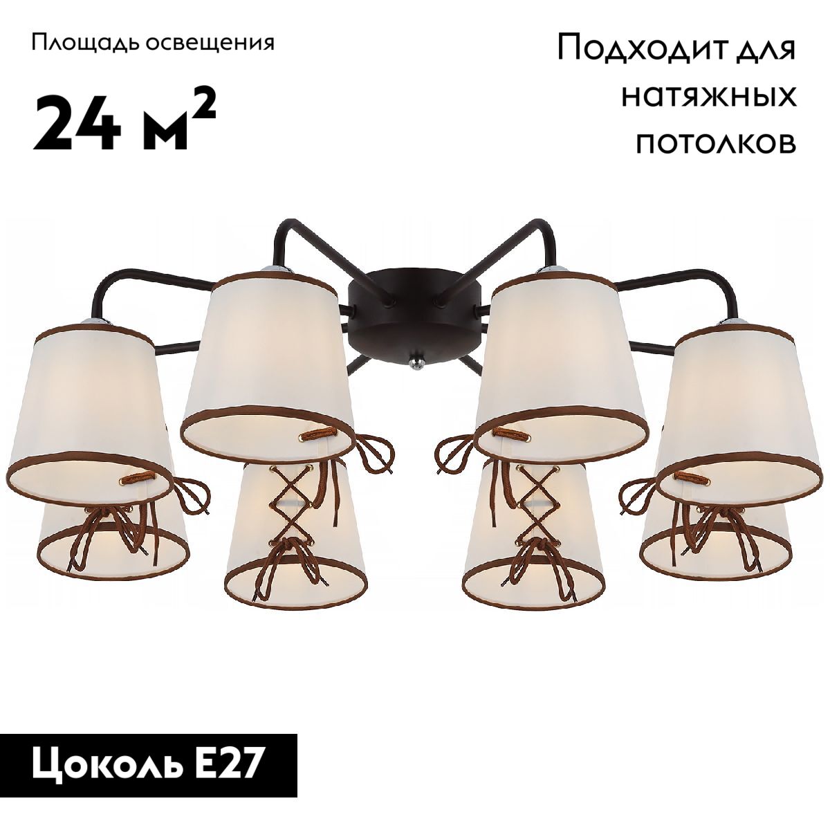 Потолочная люстра Illumico IL6103-8COU-79 CF CR Clara