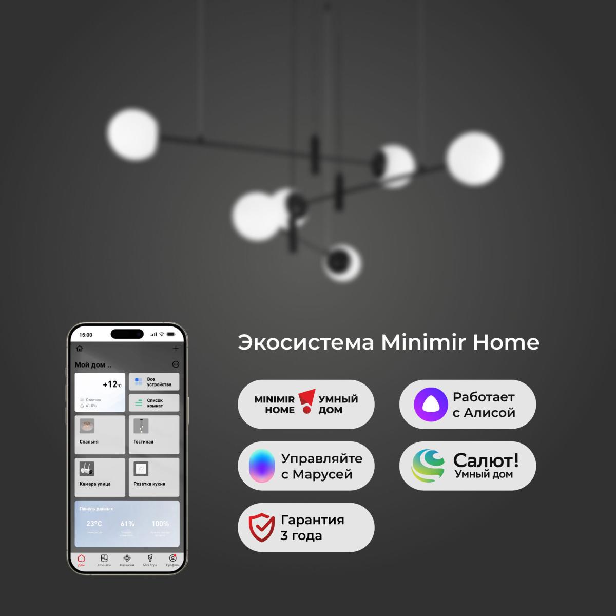Подвесная люстра Eurosvet Planet 70146/6 черный Smart a062030