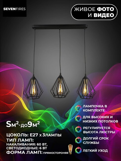 Подвесной светильник Wedo Light Furtado 66072.01.14.03