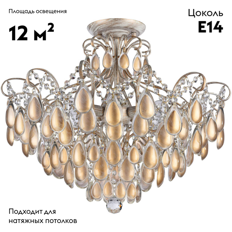 Потолочная люстра Freya Chabrol FR2302-CL-06-WG