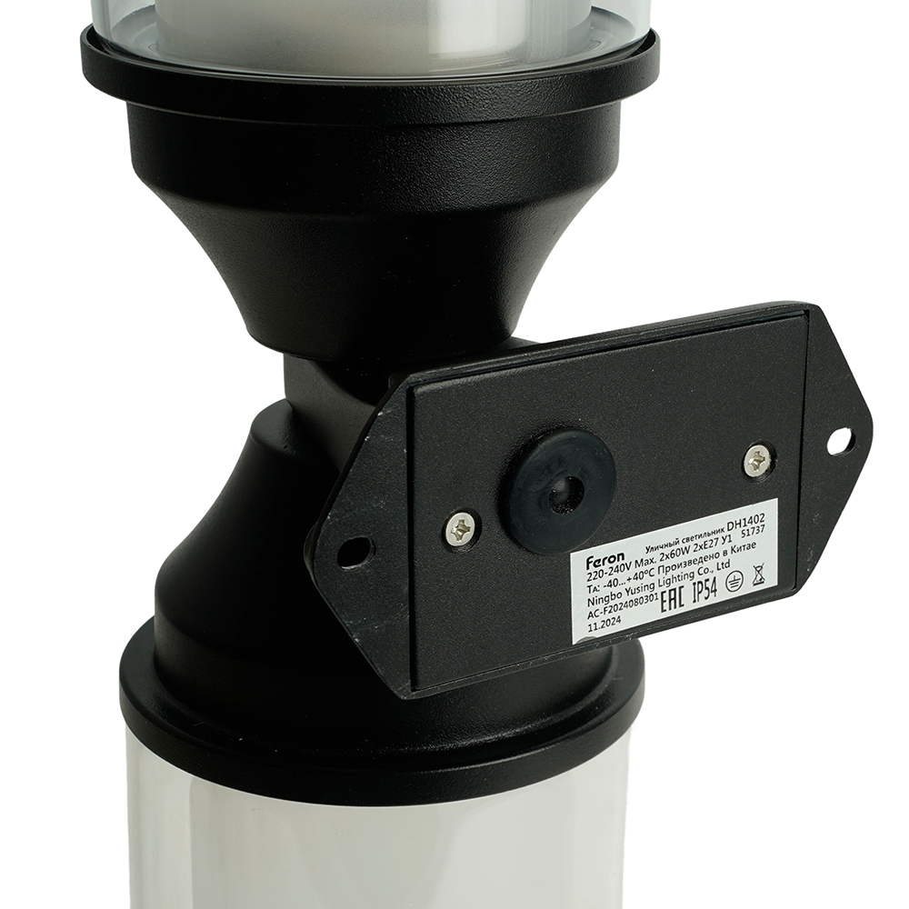 Уличный настенный светильник Feron Кельн DH1402 51737