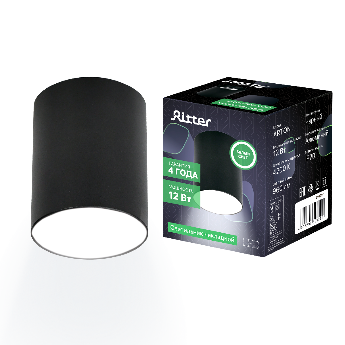 Накладной светильник Ritter Arton 59979 1