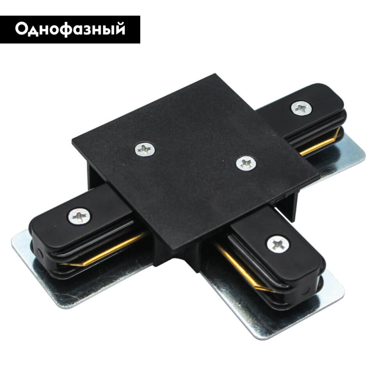 Коннектор T-образный Arte Lamp Track Accessories A140106
