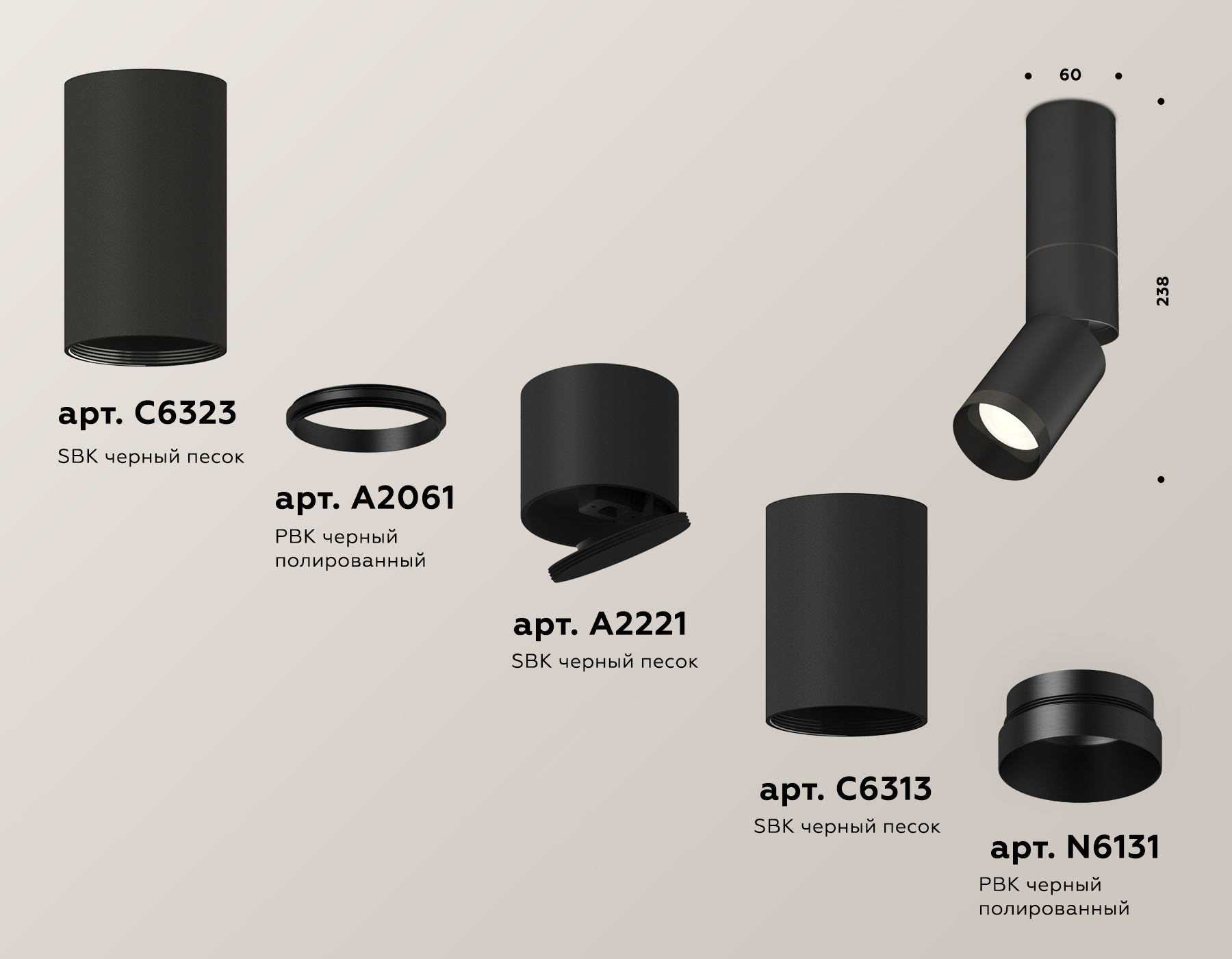 Спот Ambrella Light Techno Spot XM6313115 (C6323, A2061, A2221, C6313, N6131)