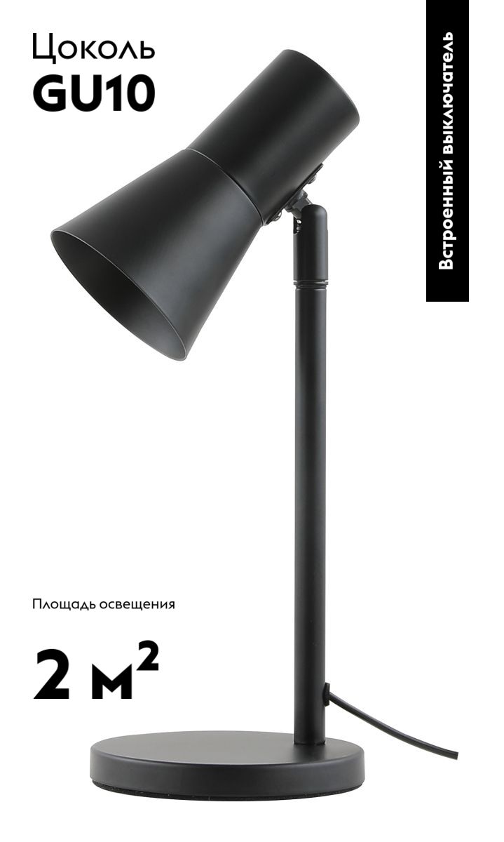 Настольная лампа Moderli Melro V11323-1T