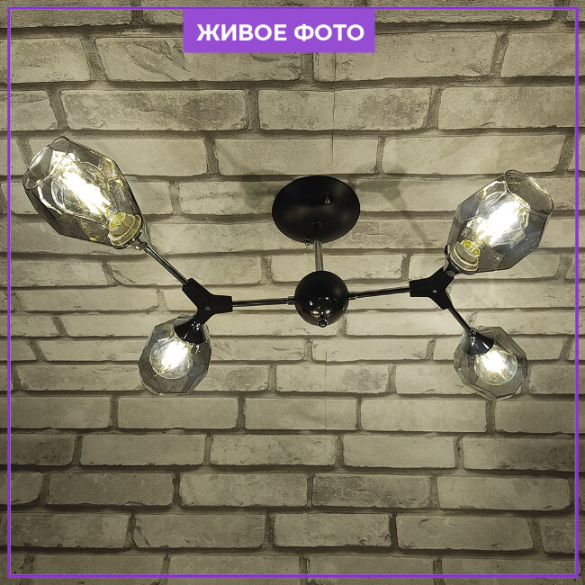 Люстра на штанге Wedo Light Stiya 66559.01.13.04