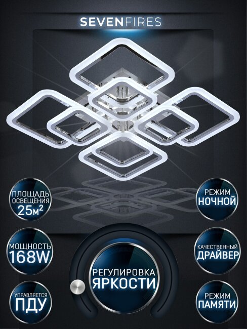 Потолочная люстра Seven Fires Betni SF7100/8C-CR