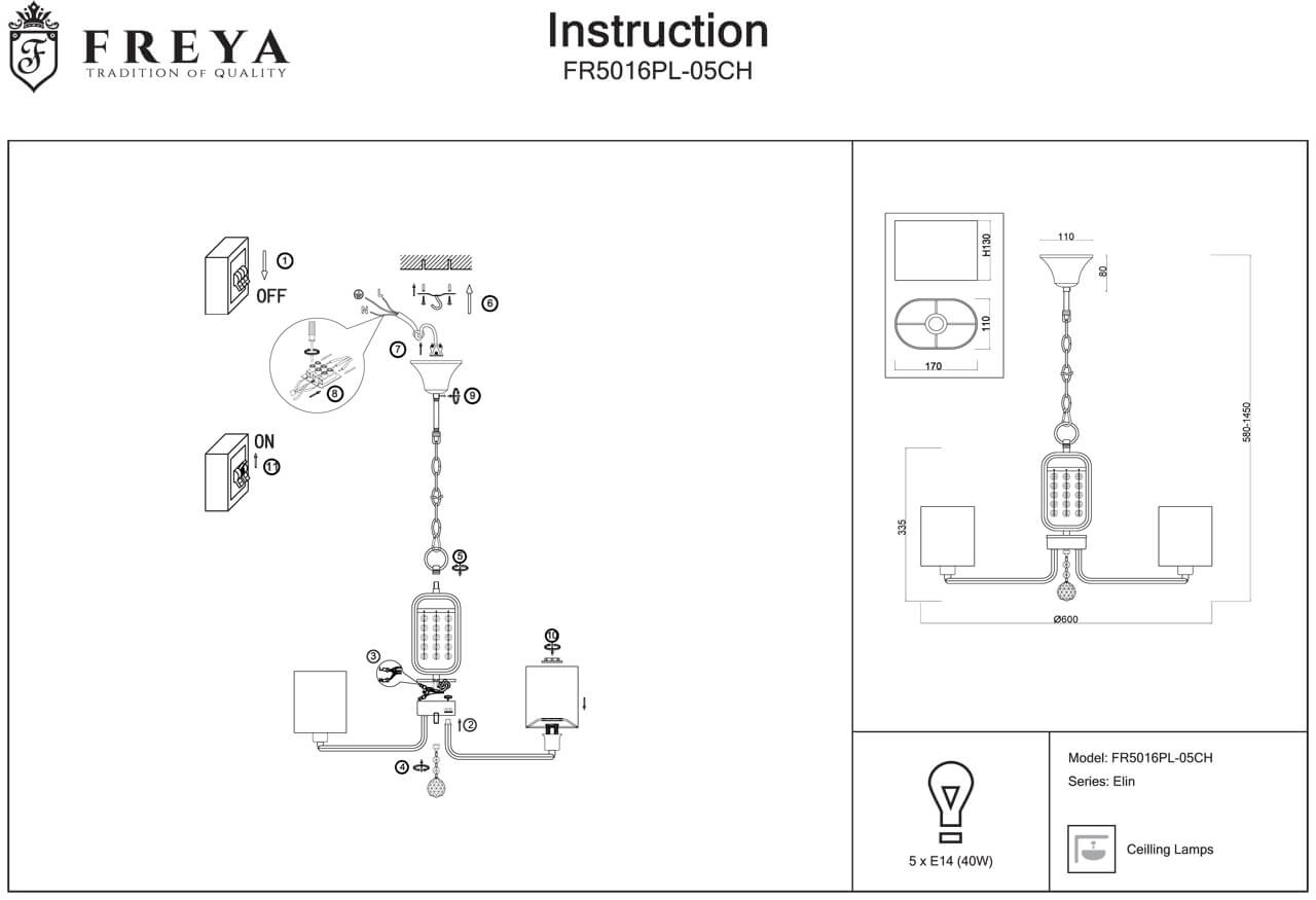 Подвесная люстра Freya Elin FR5016PL-05CH