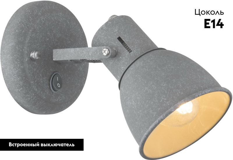 Спот Arte Lamp A1677AP-1GY