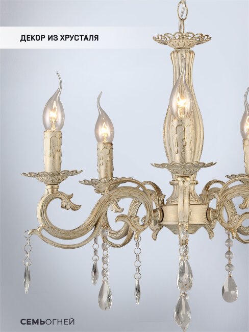 Подвесная люстра Wedo Light Aurelius WD3534/5H-WG-CL