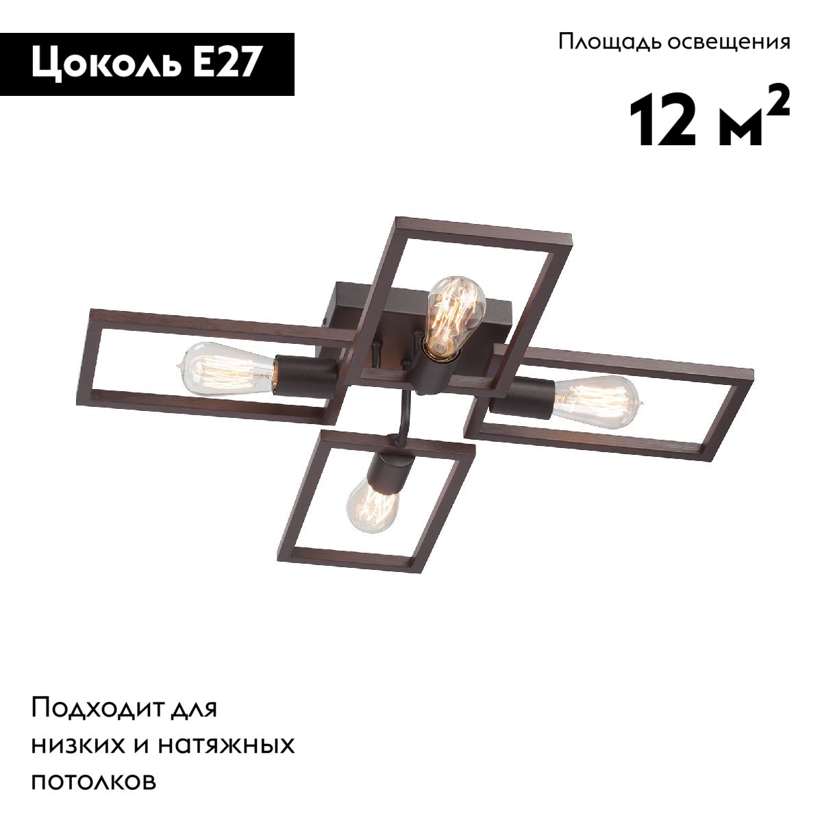 Потолочная люстра Vitaluce V3031-7/4PL