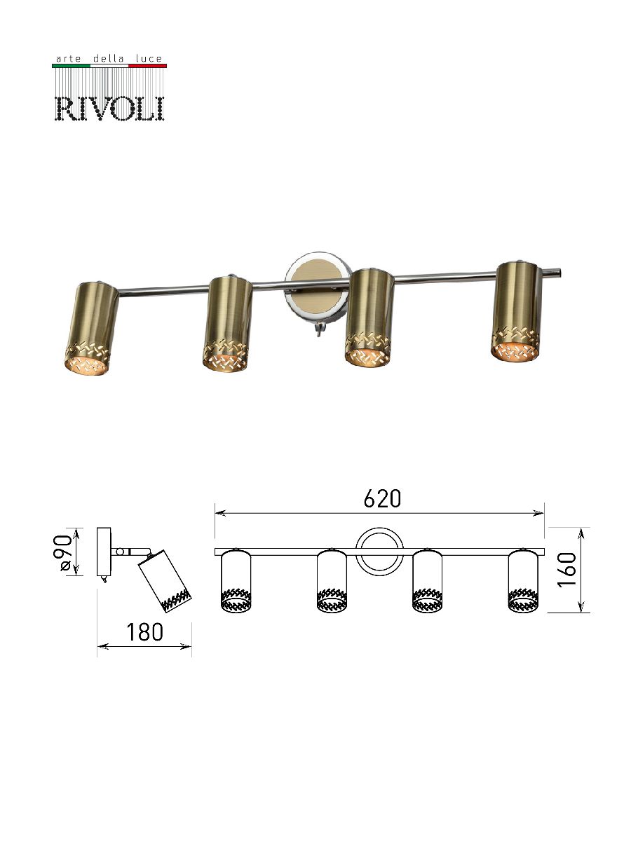 Спот Rivoli Alosia Б0056562