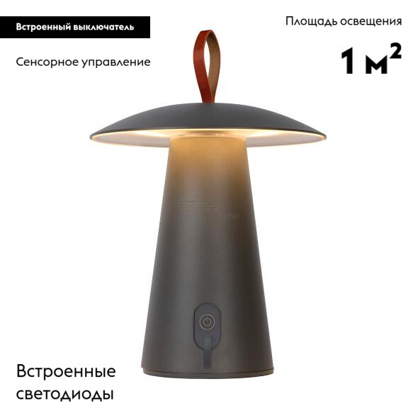 Уличный светодиодный светильник Arlight SP-Patio-Tab-2W Warm3000 031628