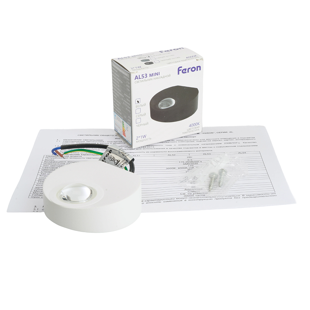 Настенный светильник Feron AL53 51138
