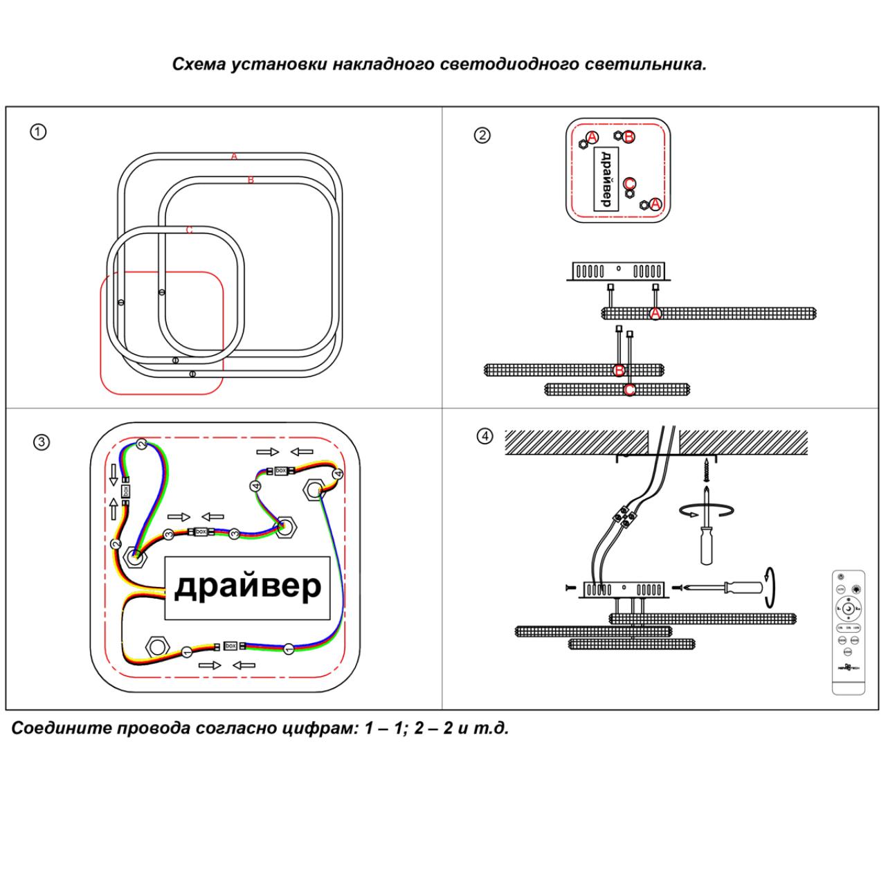 Потолочная люстра Novotech Calm 358920