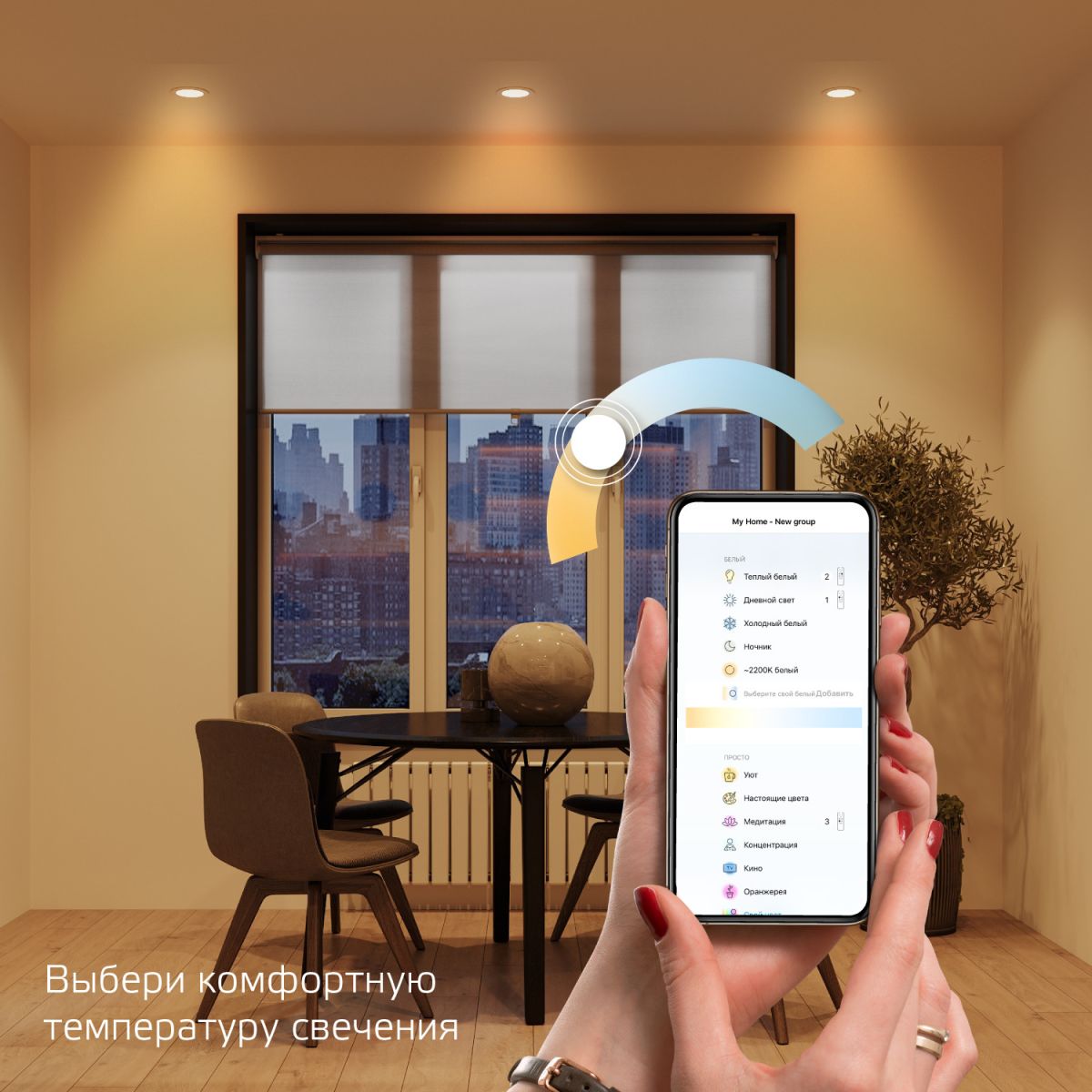 Светодиодная диммируемая лампа Gauss Smart Light Е27 27W 2700К 1400112