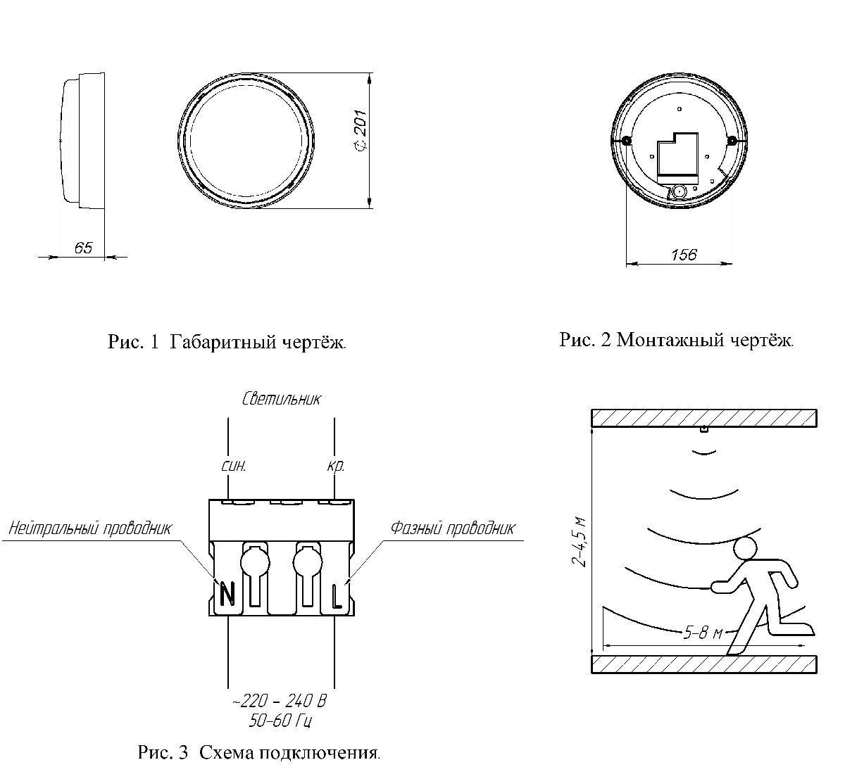 Настенно-потолочный светильник Светон Бот 2-19-Д-120-0/ПТ/О-4К80-Н65S CB-C1407002