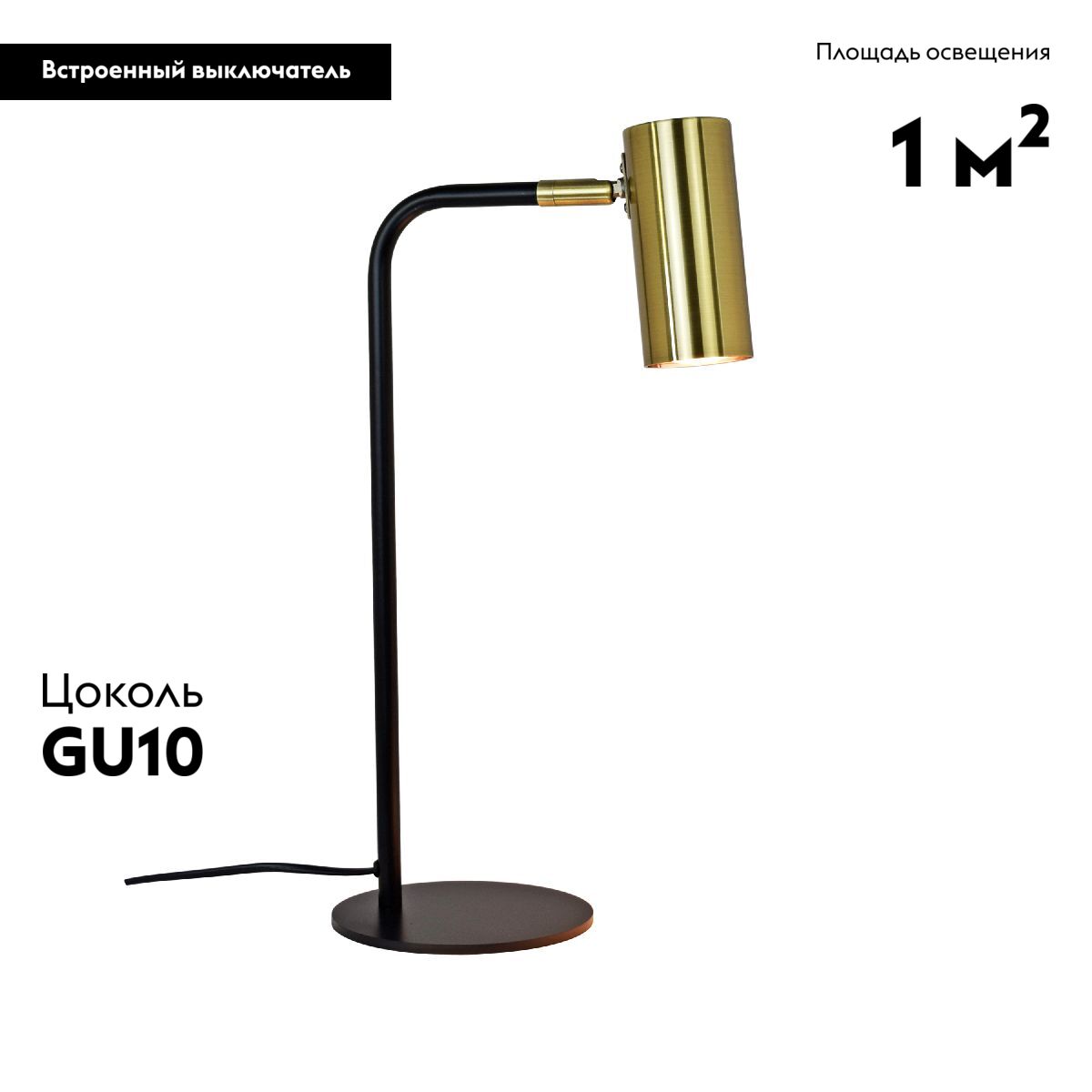 Настольная лампа Moderli Fine V11002-TL