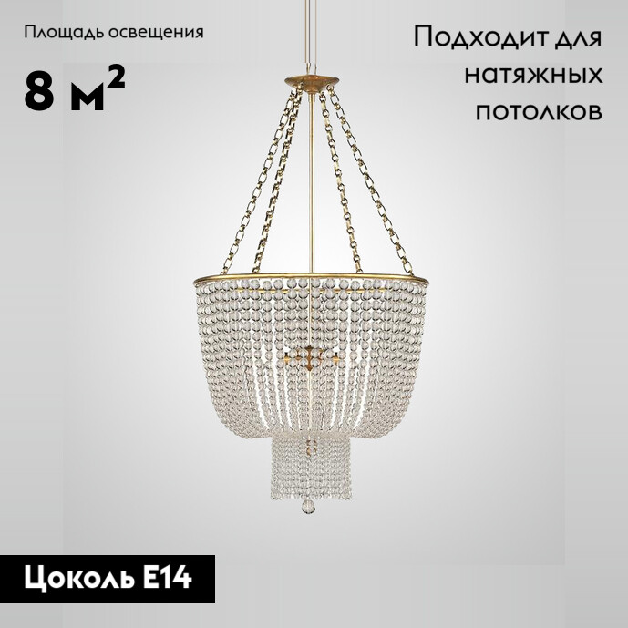 Потолочная люстра ImperiumLoft IVONNA Crystal 193411-23